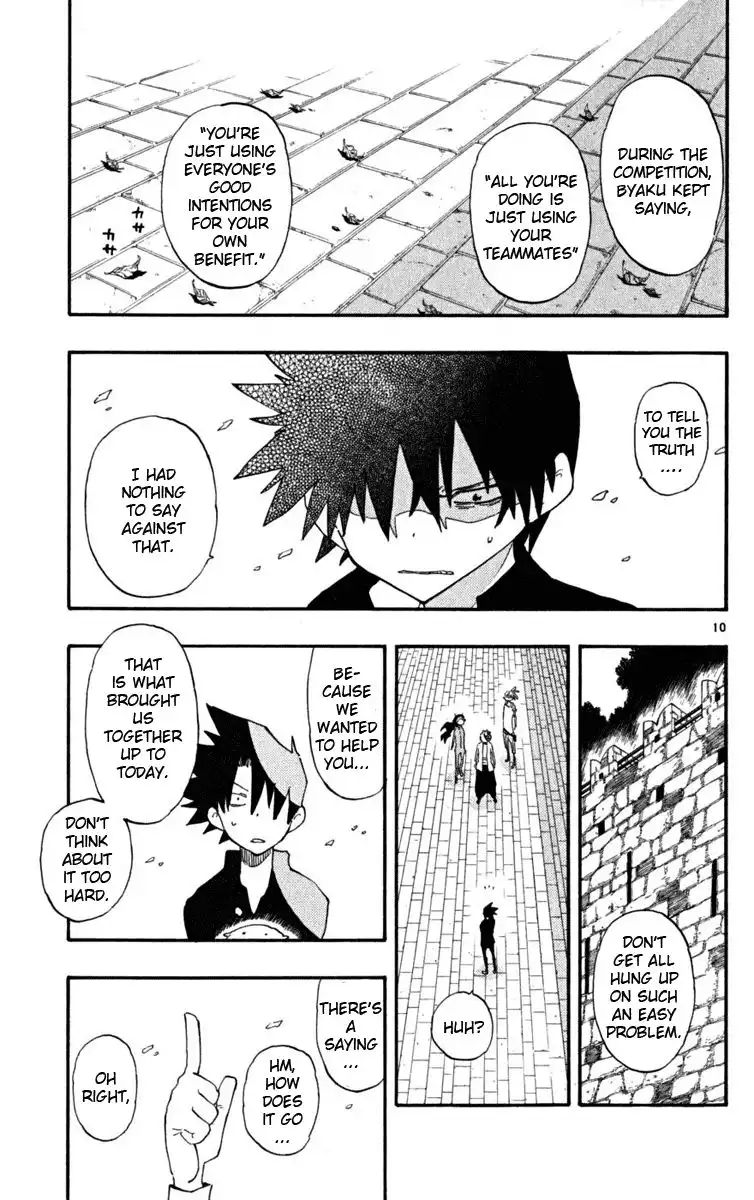 Law of Ueki Plus Chapter 40 11